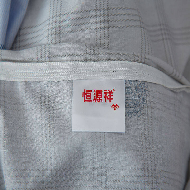 恒源祥自由品格全棉印花四件套 兰 HYX052TJ 枕套：48*74*2 被套：200*230 床单：230*240