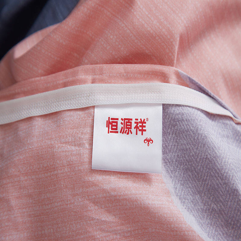 恒源祥多米诺全棉印花四件套 灰 HYX053TJ 枕套:48*74*2 被套:200*230 床单:230*240