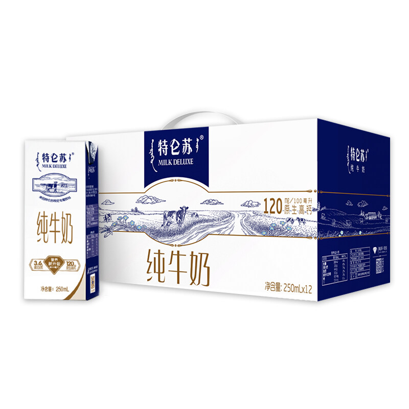 蒙牛特仑苏纯牛奶250ml×12盒