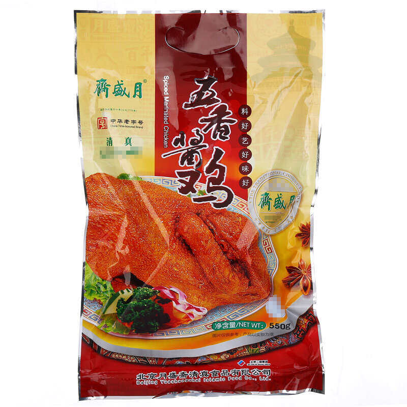 天福号月盛斋熟食套餐3900g