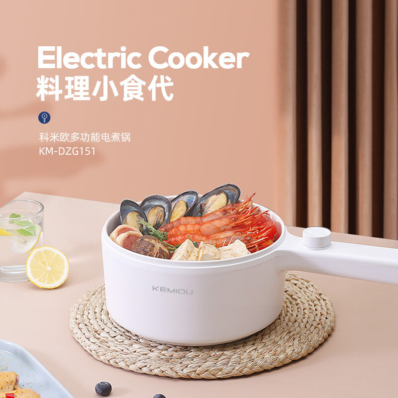 科米欧多功能电煮锅KM-DZG151