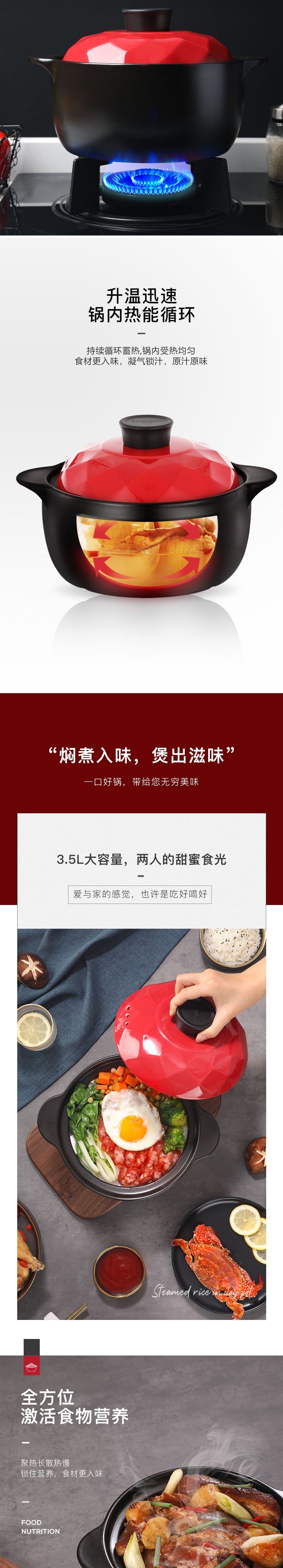 乐享陶瓷养生煲LD-TP730_2_1.JPG