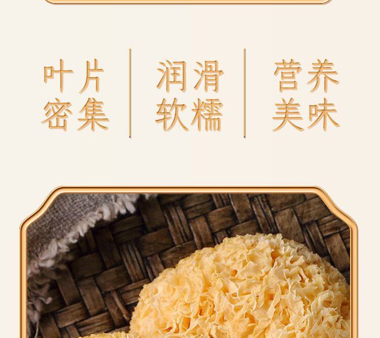 糯耳_4_1.JPG