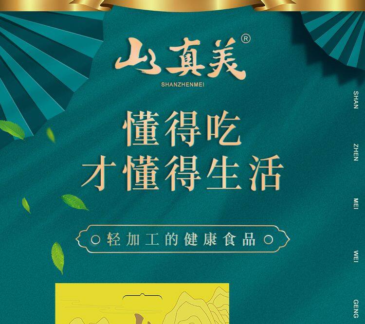糯耳_1_1.JPG