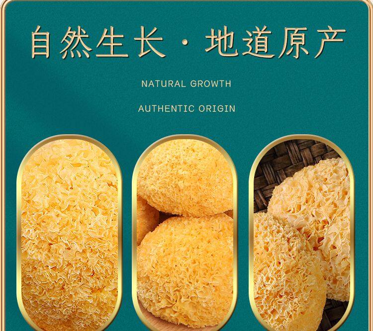 糯耳_6_1.JPG