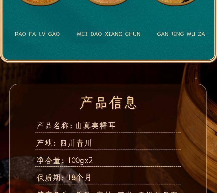 糯耳_7_1.JPG