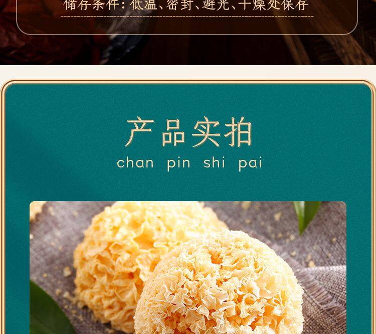 糯耳_8_1.JPG