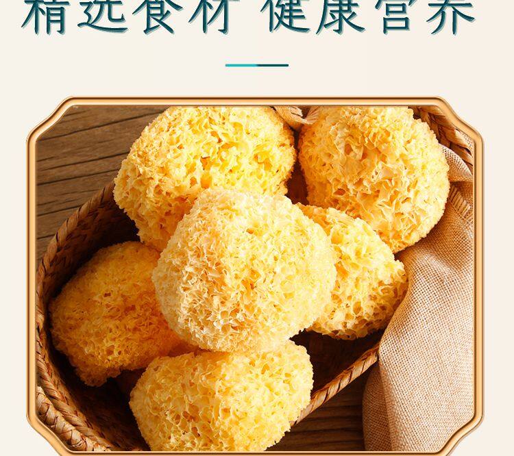 糯耳_3_1.JPG