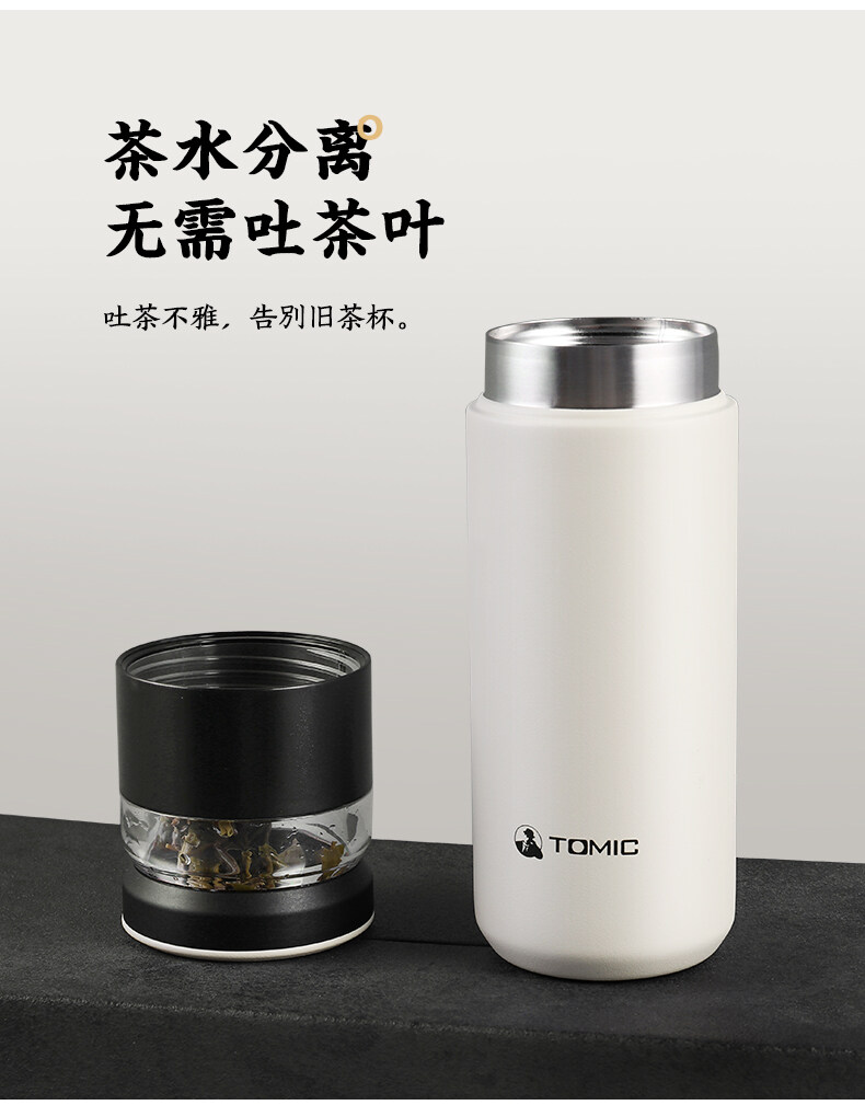 茶水分离保温杯TW60020_03.jpg