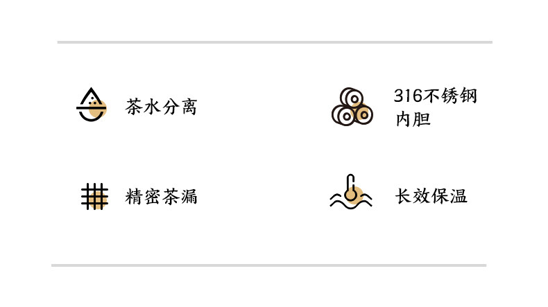 茶水分离保温杯TW60020_02.jpg