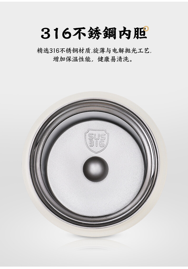 茶水分离保温杯TW60020_05.jpg