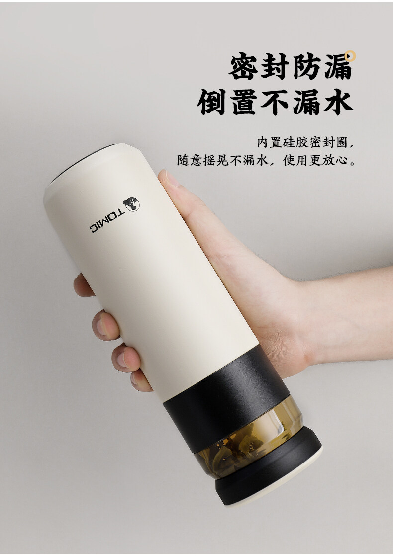 茶水分离保温杯TW60020_07.jpg