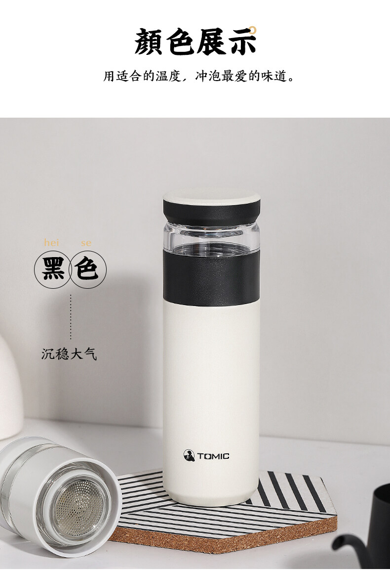 茶水分离保温杯TW60020_18.jpg