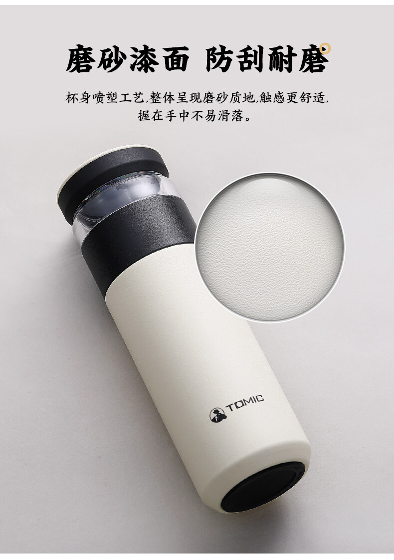 茶水分离保温杯TW60020_08.jpg