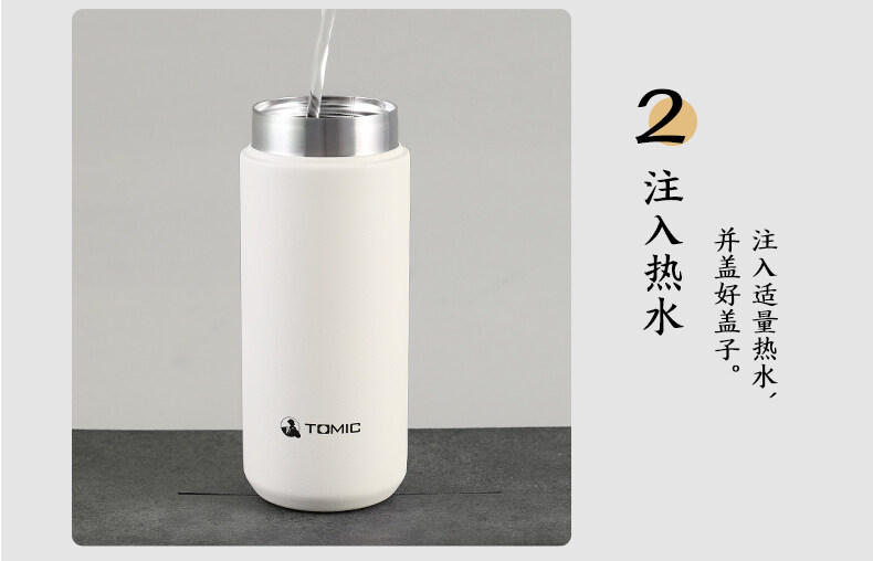 茶水分离保温杯TW60020_12.jpg