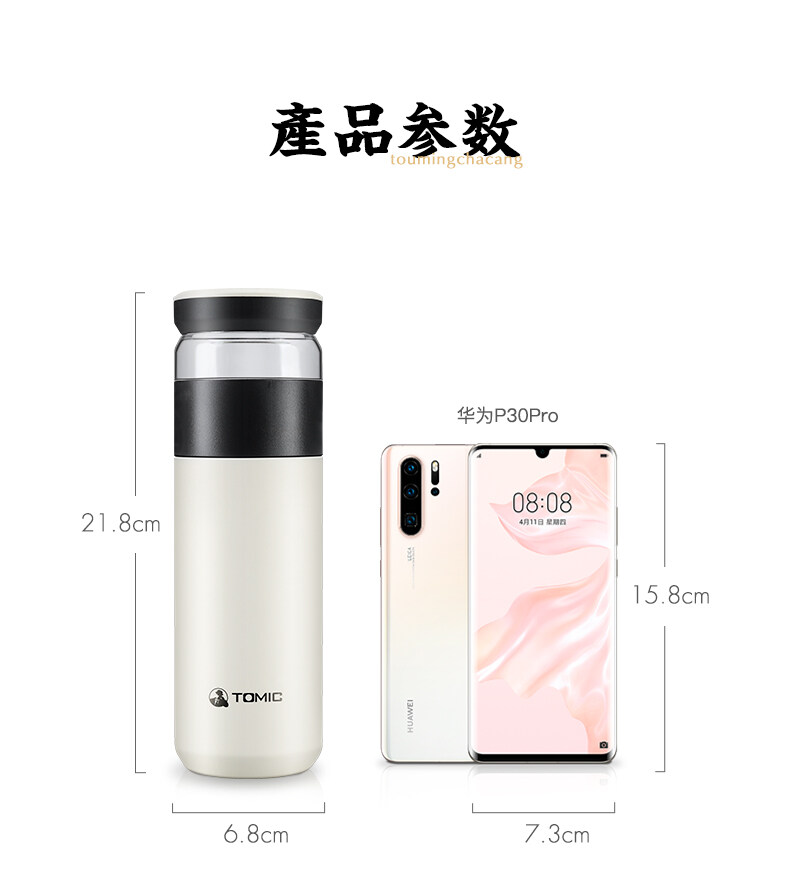 茶水分离保温杯TW60020_09.jpg