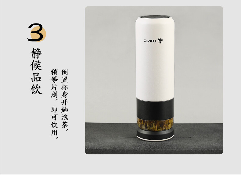茶水分离保温杯TW60020_13.jpg
