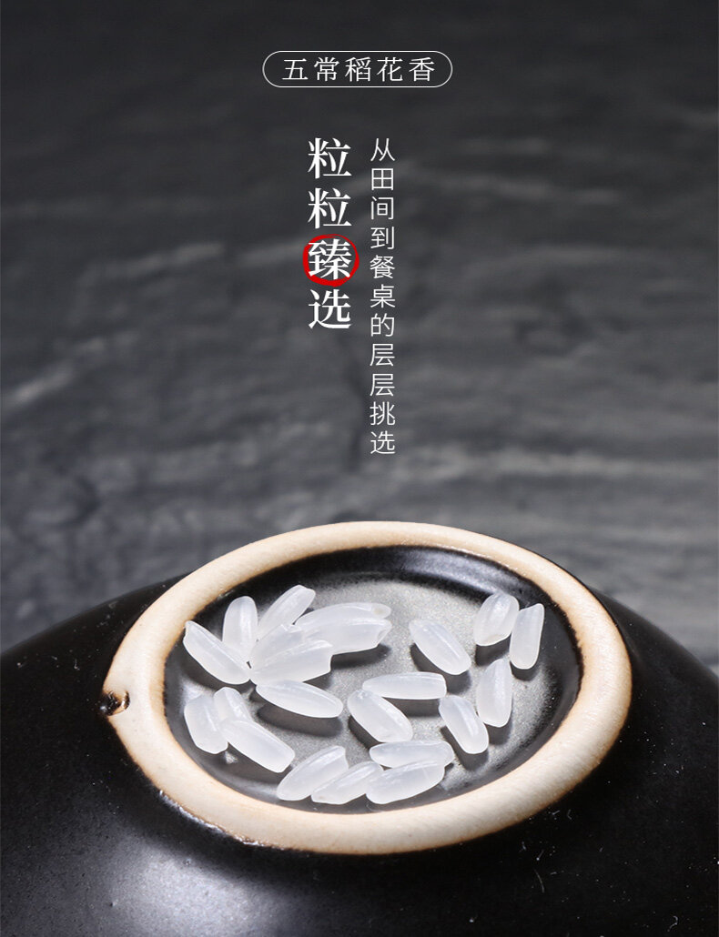 稻花香_05.jpg