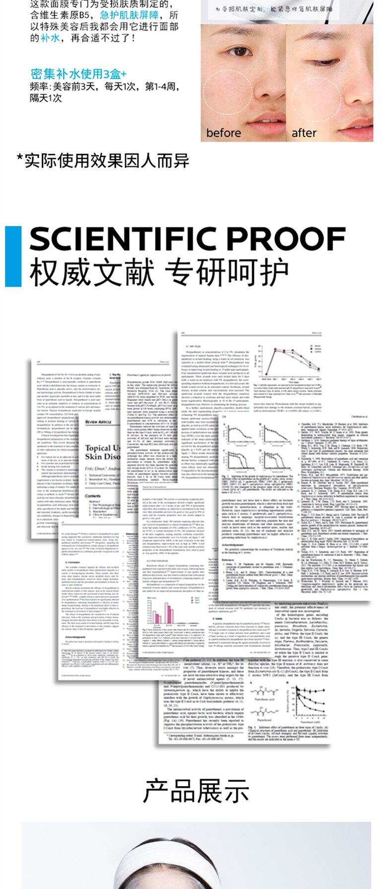 详情图_6_1.JPG