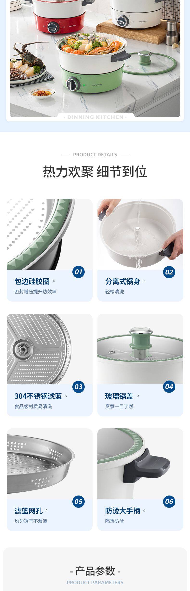 详情页_11_1.JPG