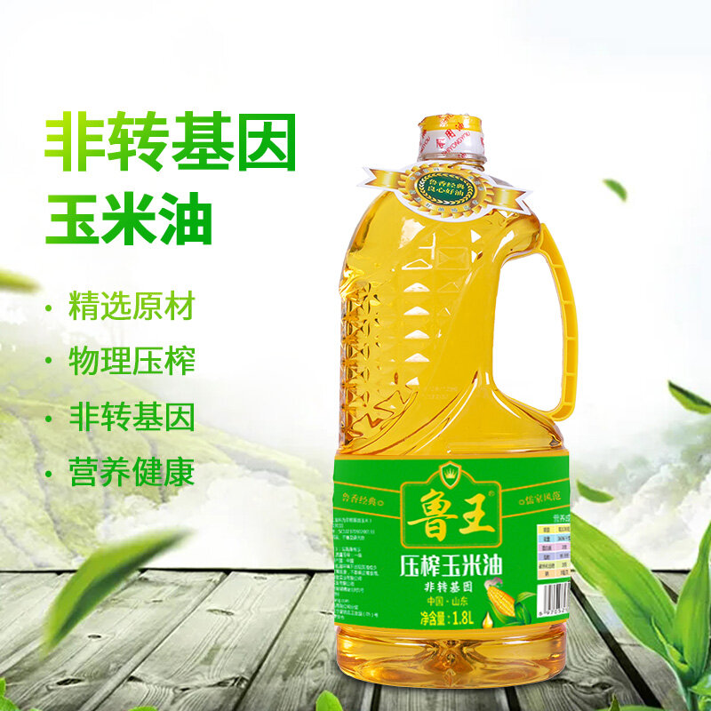 鲁王绿色健康压榨玉米油1.8L
