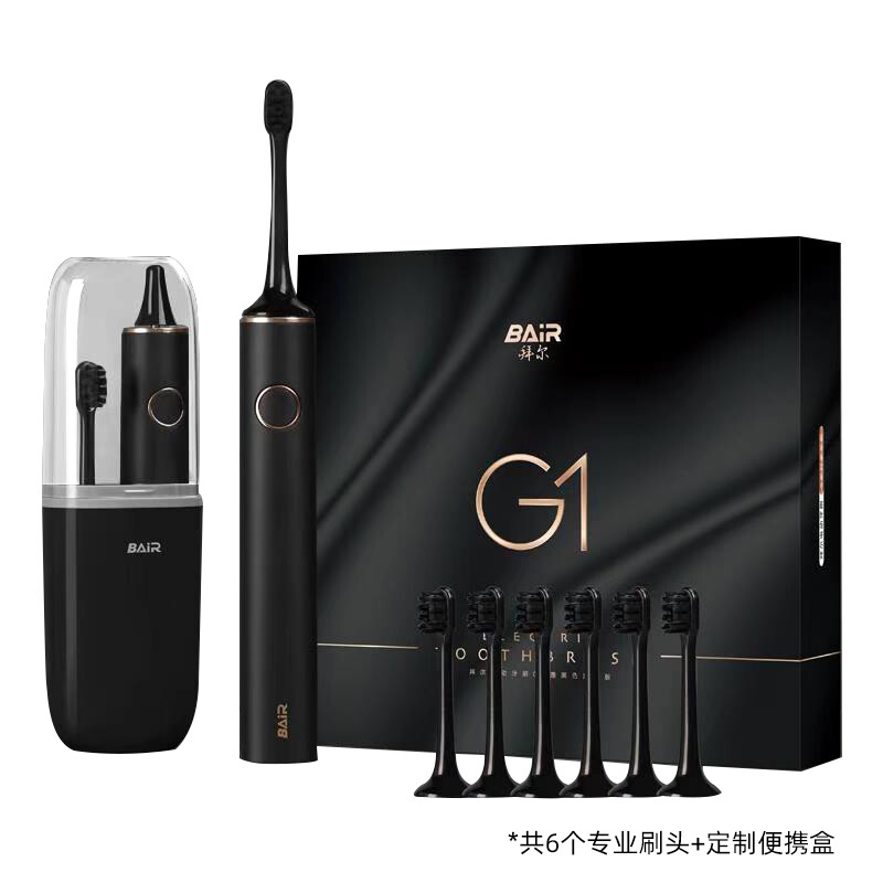 拜尔 电动牙刷 G1豪华礼盒 黑色