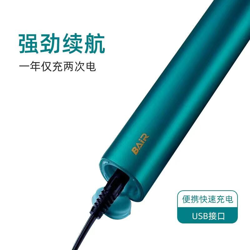 拜尔 电动牙刷 G1豪华礼盒 黑色