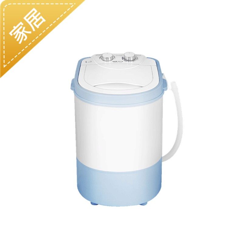 奥克斯AUX迷你洗衣机XPB30-1208 白色 XPB30-1208