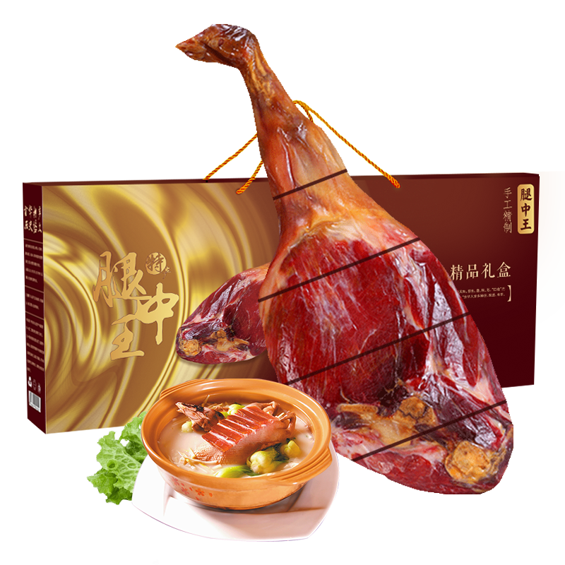 金华火腿切片礼盒1.5kg