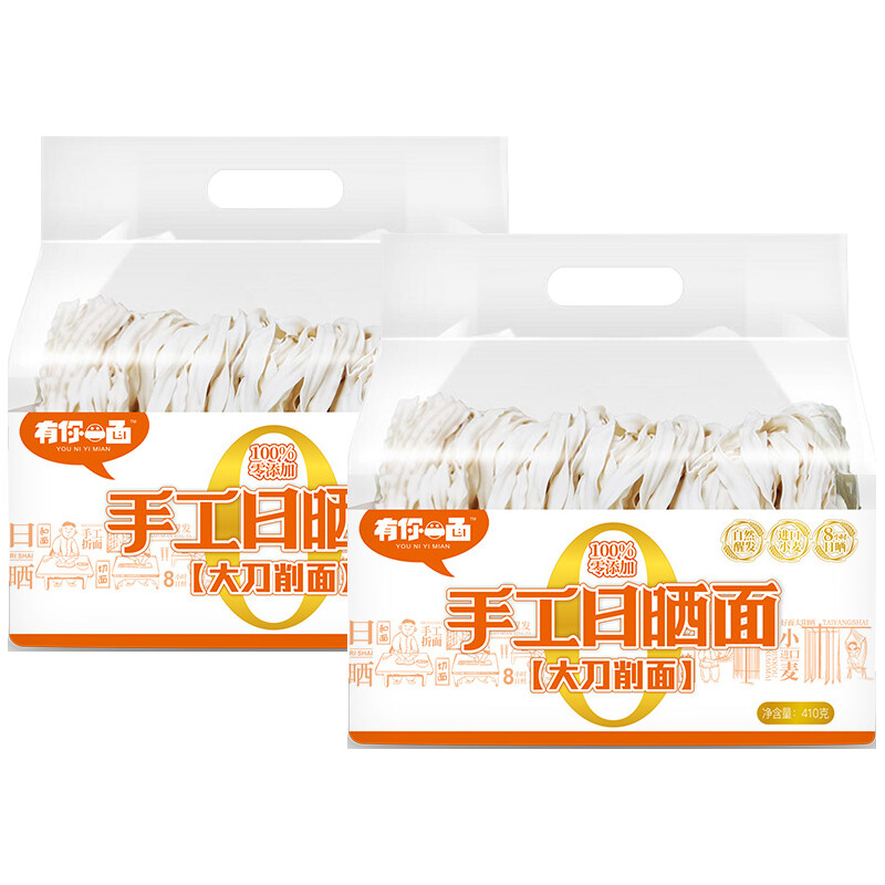 有你一面 手工日晒面（大刀削）410g*2袋