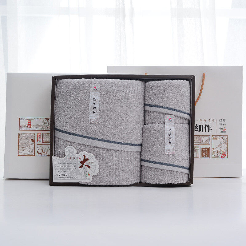 洁丽雅三件套礼盒-全棉优品·雅致-6方巾 33*33cm 面巾 70*33cm 浴巾 140*70cm 灰色 全棉优品·雅致-6