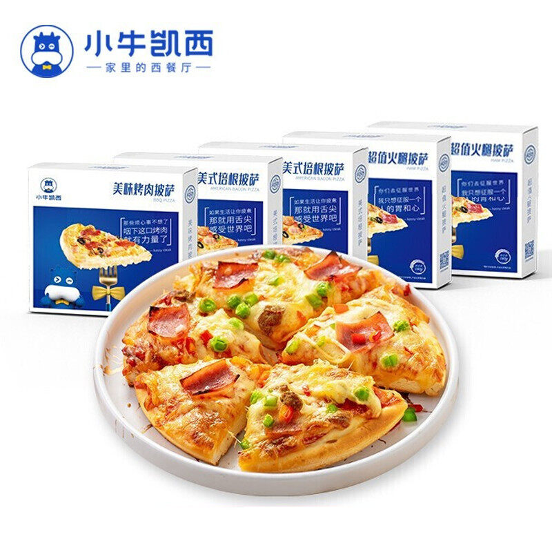 小牛凯西7寸披萨180g*5盒 SJPT-PSTC-5