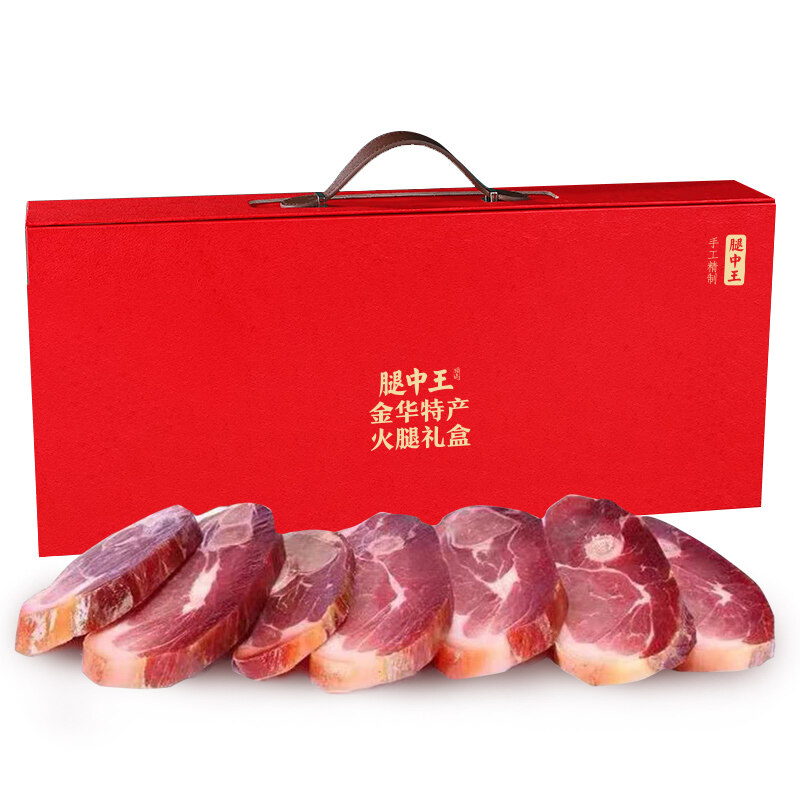 腿中王金华火腿整腿切片精装翻盖礼盒1.5kg