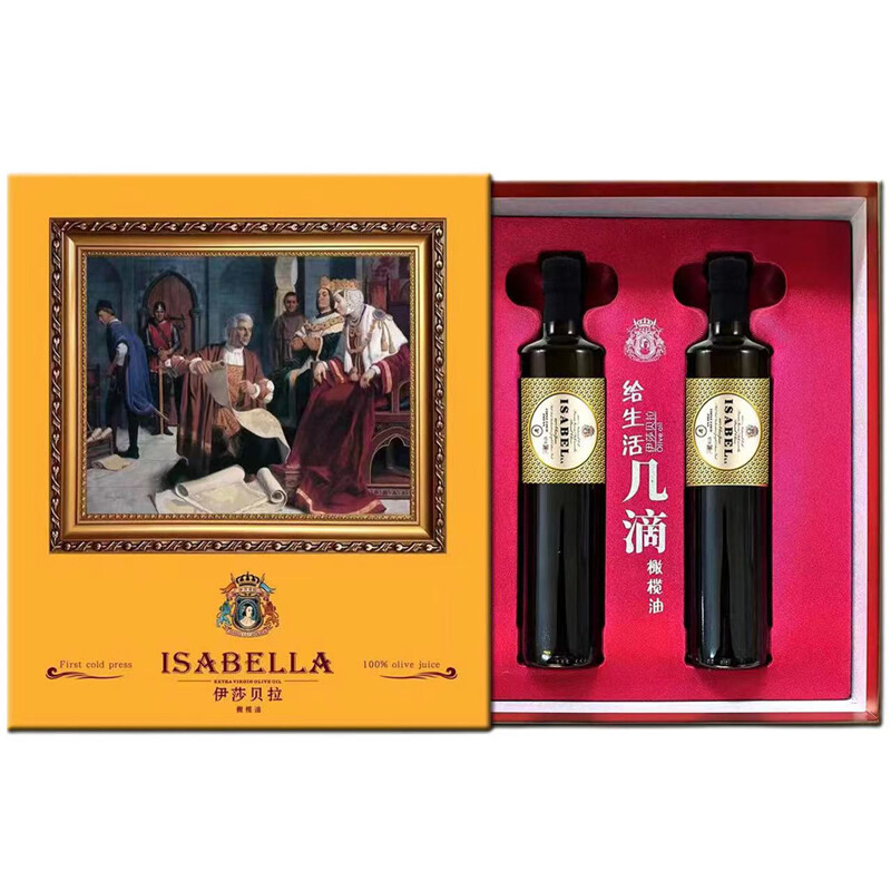 伊莎贝拉ISABELLA特级初榨橄榄油500ml*2（金色山脉礼盒）