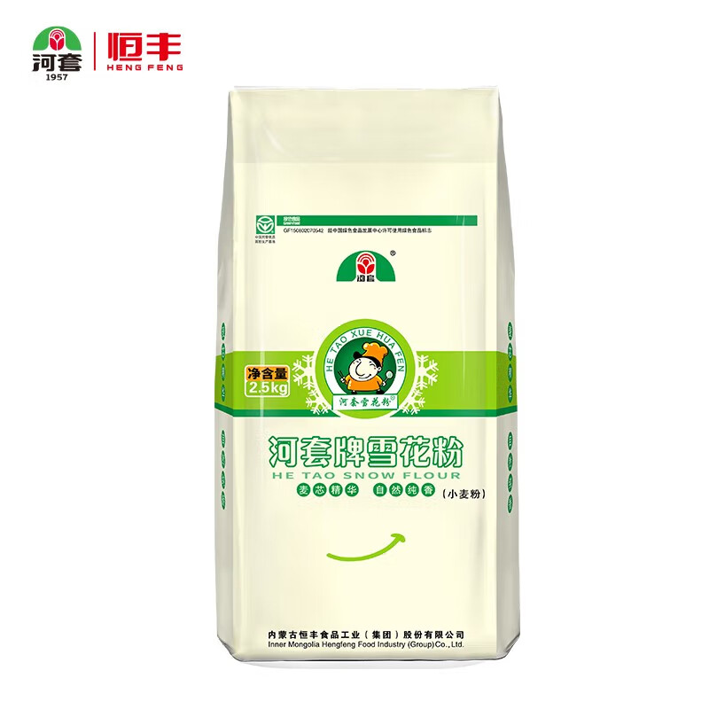 河套高筋麦芯雪花粉2.5kg