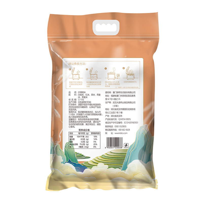 绿帝什锦糙米2.5kg