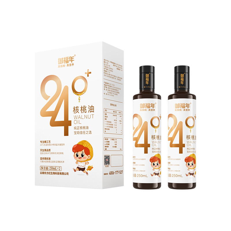 御福年24度宝宝核桃油250ml*2