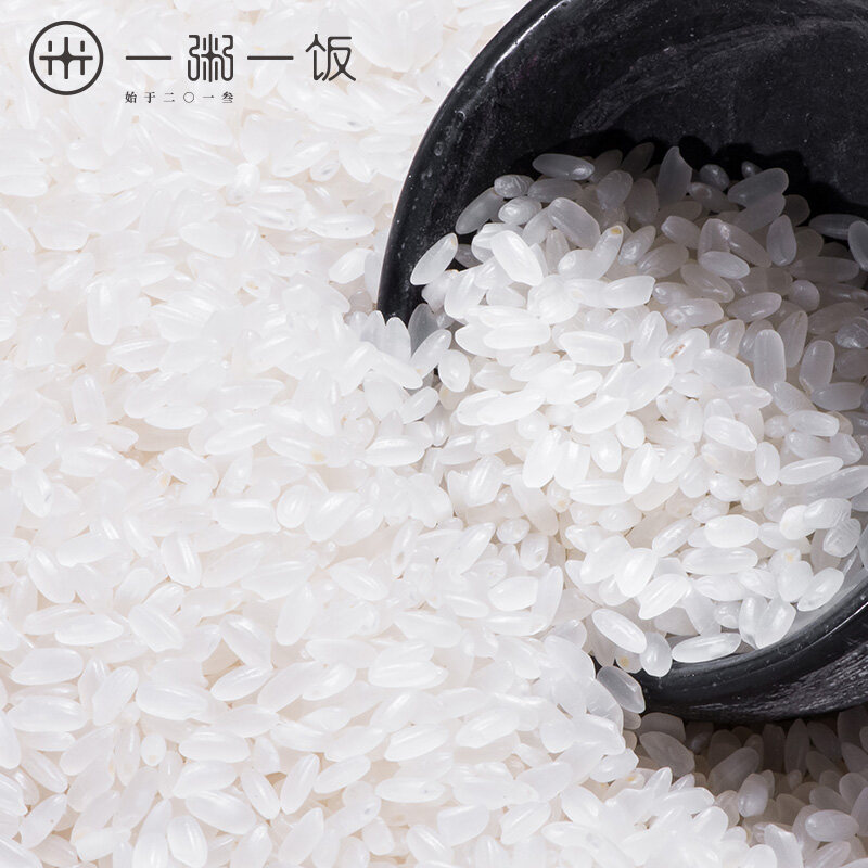 一粥一饭 良食味稻长粒香米5kg