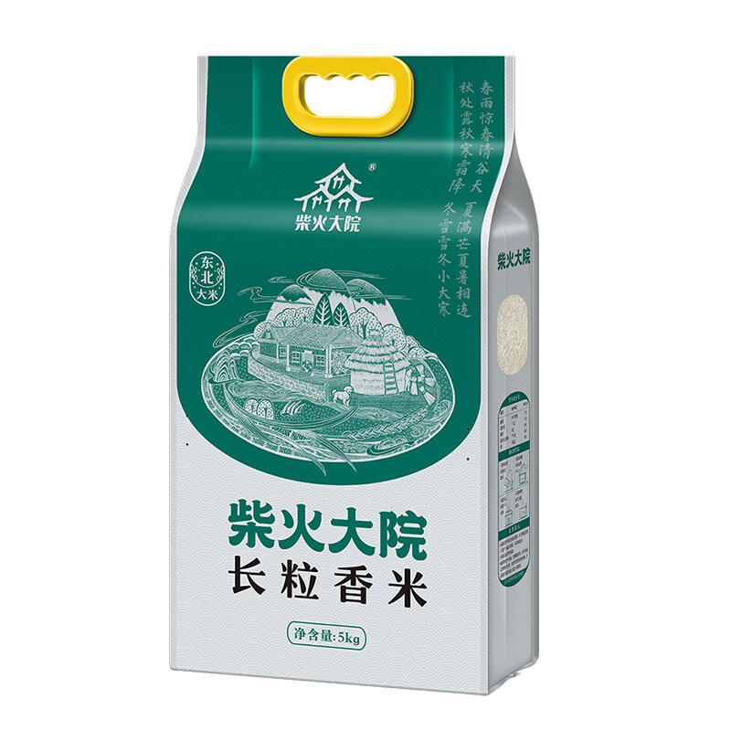 柴火大院 长粒香米5kg