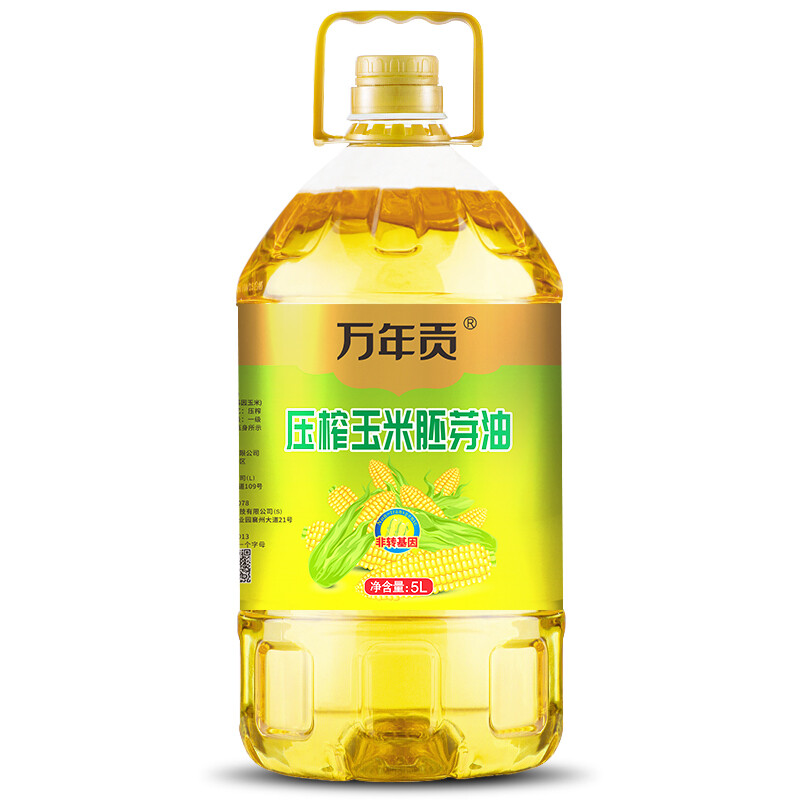 万年贡食用油非转基因物理压榨玉米胚芽油5L