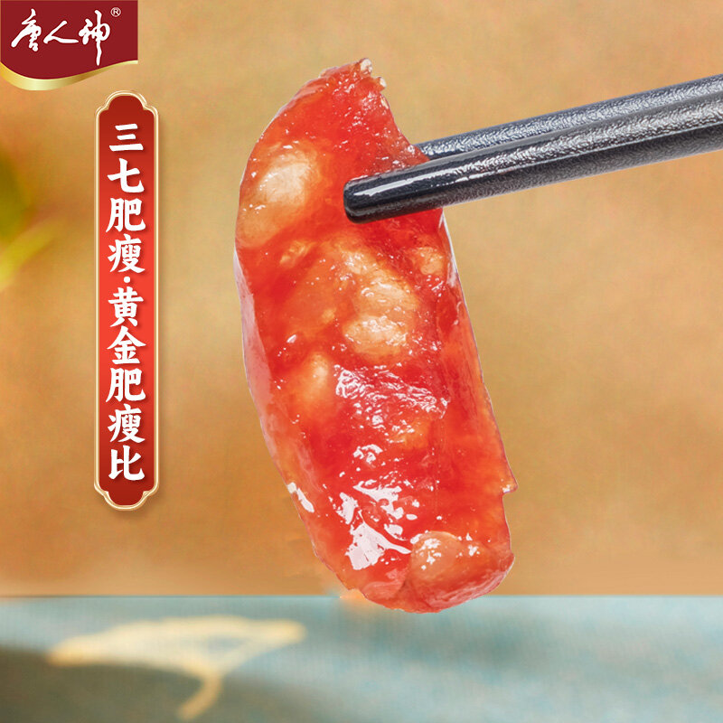 唐人神湘式牡丹香肠（彩袋）500g*1