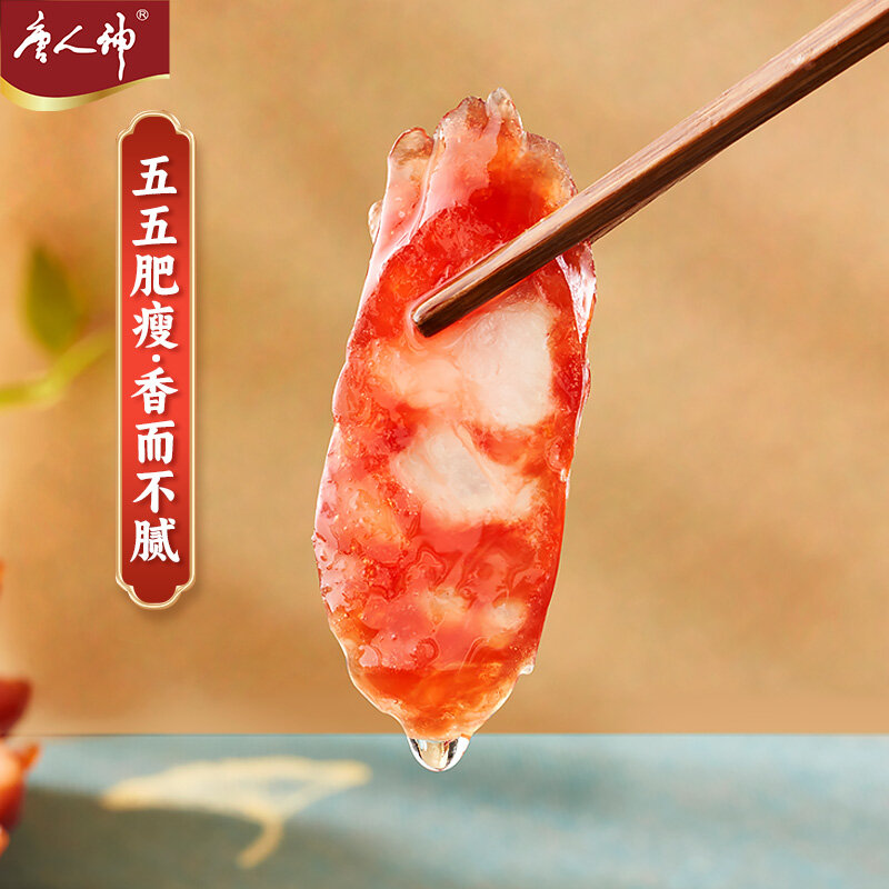 唐人神广式五福香肠500g*4