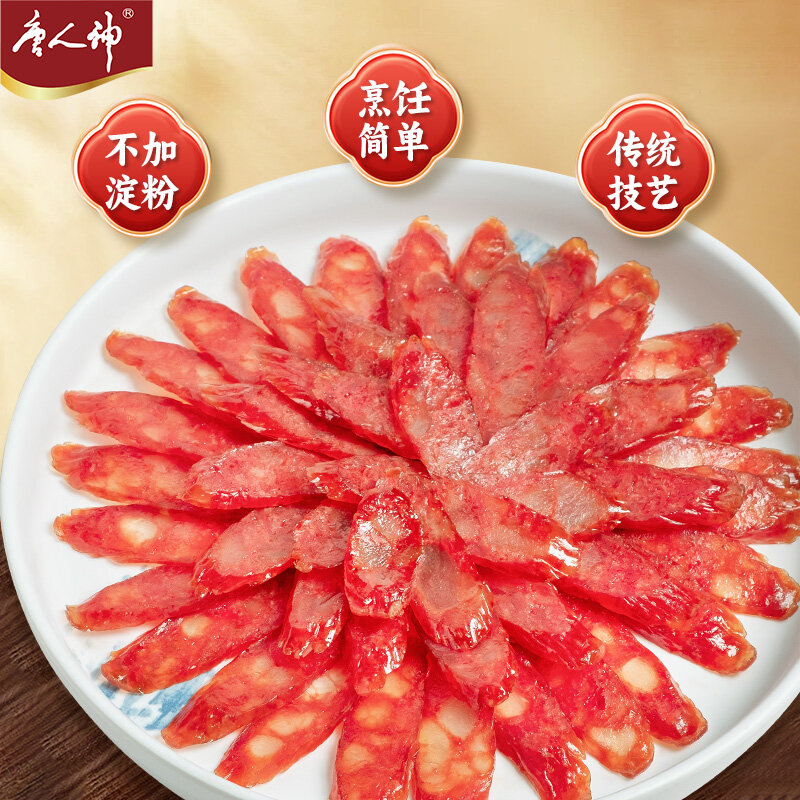 唐人神广式五福香肠500g*4