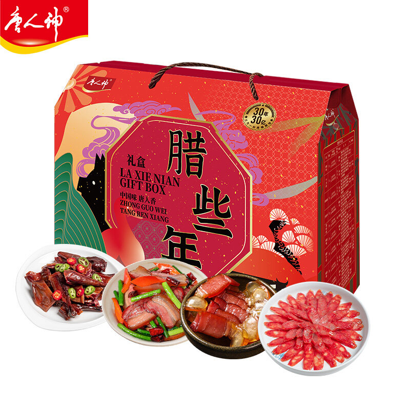 唐人神腊些年礼盒2835g