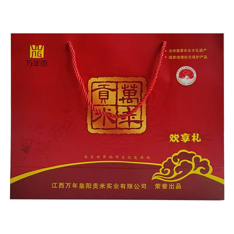 万年贡大米礼盒丝苗粥米长粒香米5kg