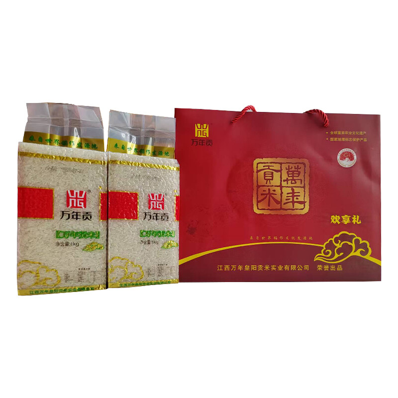 万年贡大米礼盒丝苗粥米长粒香米5kg