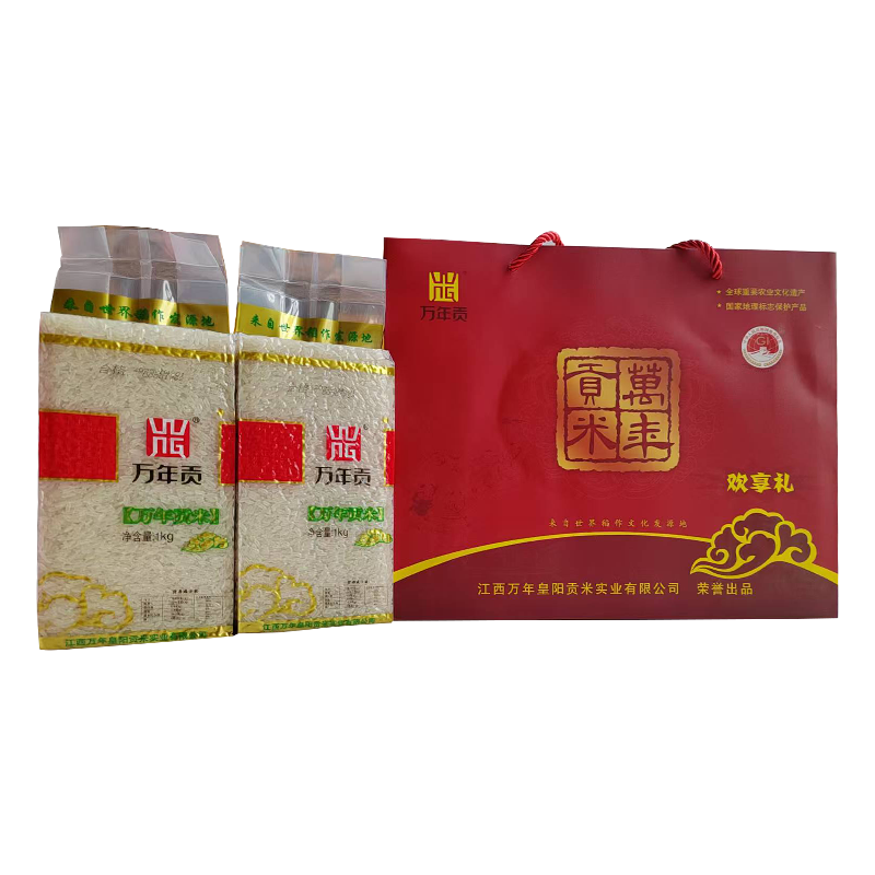 万年贡大米礼盒丝苗粥米长粒香米5kg