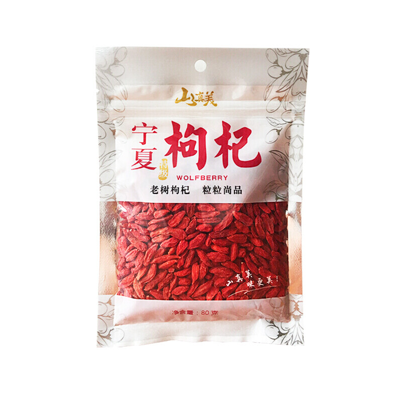 山真美宁夏特级枸杞80gx2袋
