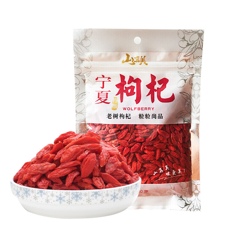 山真美宁夏特级枸杞80gx2袋