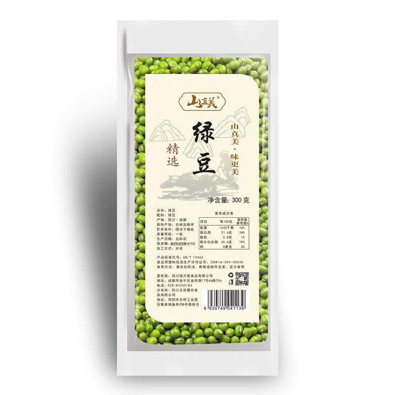山真美绿豆300gx3袋